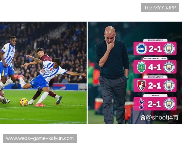 英超替补改变比赛进程的经典镜头层出不穷