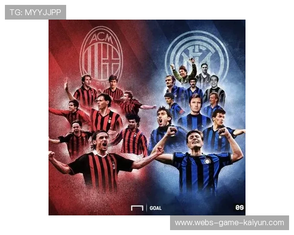 国际米兰闪击得手彻底掌控局势，圣西罗沸腾如海——夜幕下的品牌叙事与球迷情感共振